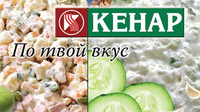 Кенар