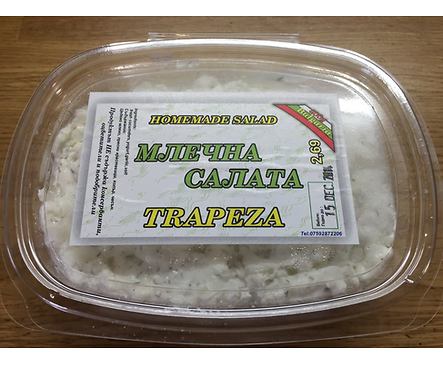 Ретро трапеза Снежанка домашна млечна салата 300 г