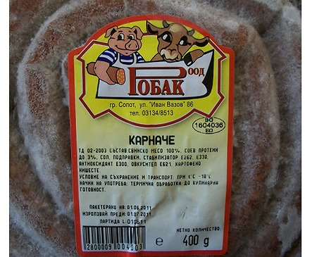 Робак Карначе 400 г