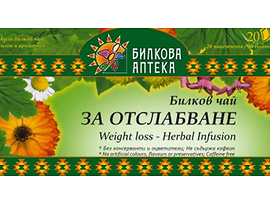 Билкова Аптека Чай за Отслабване 30 гр