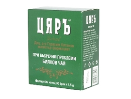 ЦЯРЪ чай при бъбречни проблеми 45 г
