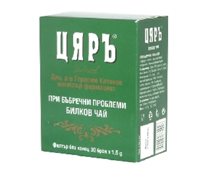 ЦЯРЪ чай при бъбречни проблеми 45 г