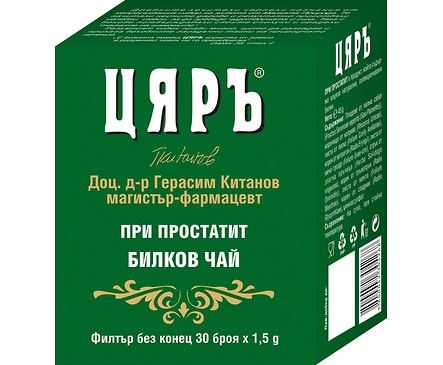 ЦЯРЪ чай при кашлица и проблеми на горните дихателни пътища 50 г