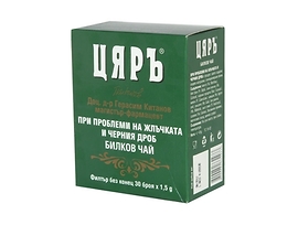 ЦЯРЪ чай при проблеми на жлъчката и черния дроб 45 г