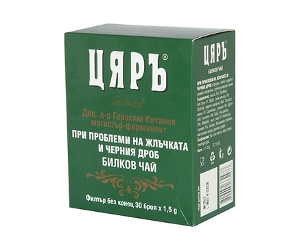 ЦЯРЪ чай при проблеми на жлъчката и черния дроб 45 г