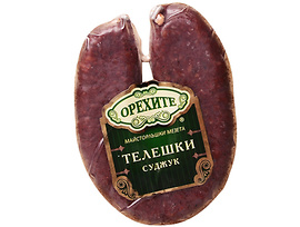 Орехите Суджук телешки вакуум 160 г