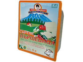 Пършевица Сирене от краве мляко вакуум опаковка 450 г