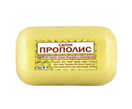 Сапун Прополис 70 г