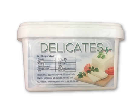 Българка Деликатесен млечен продукт PVC кутия 900 г