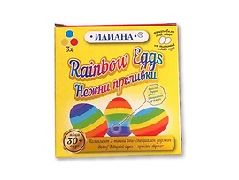 Илиана боя за яйца Дъга