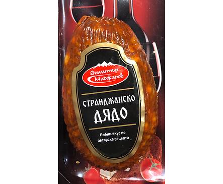 Маджаров Странджанско дядо