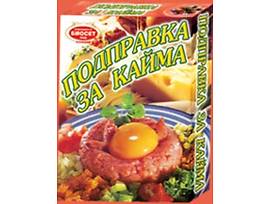 Биосет Подправка за кайма 45 г