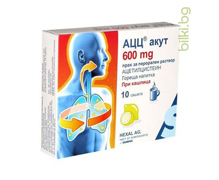 АЦЦ Акут прахчета 10 бр