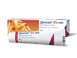 Диклак Макс гел 5 x100 г