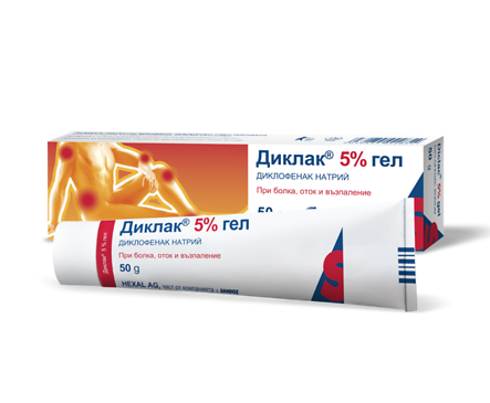 Диклак Макс гел 5 x100 г