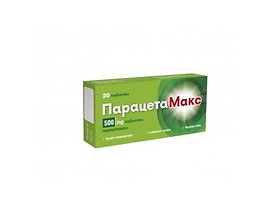 ПарацетаМакс х 10 500мг