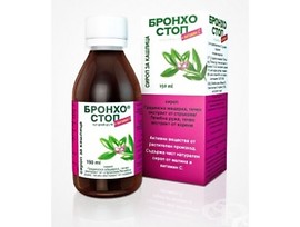 Бронхо стоп сироп 150 мл