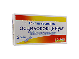 Осцилококцинум