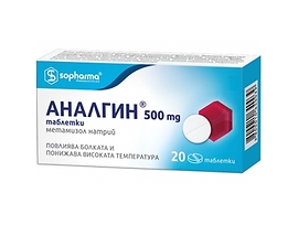 Аналгин 500мг х 30табл