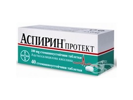 Аспирин Протект 100 мг х 40 таб