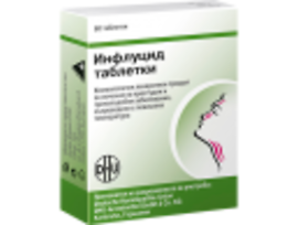 Инфлуцид 60 таблетки