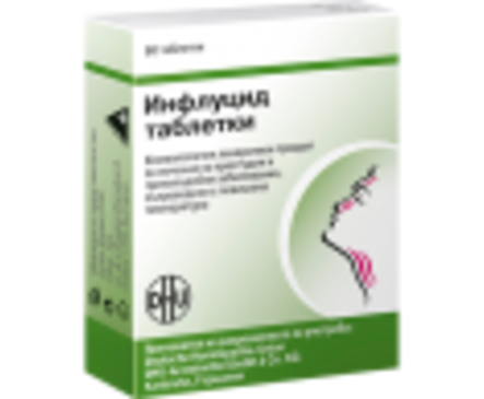 Инфлуцид 60 таблетки