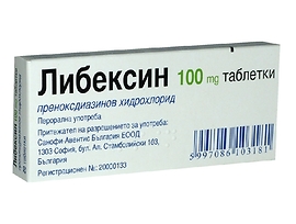 Либексин