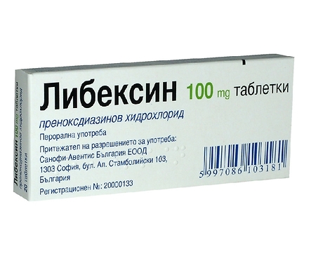 Либексин