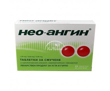 Нео ангин 24 таблетки за смучене