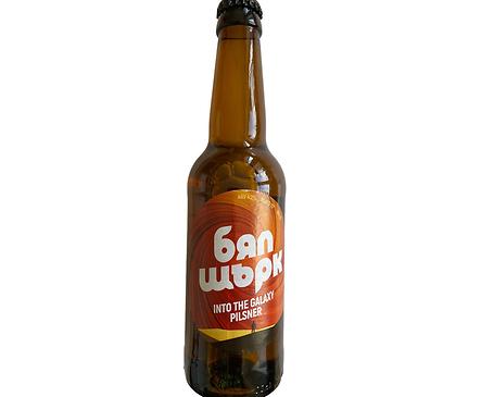 Бял Щърк Into The Galaxy Pilsner крафт бира 330 г