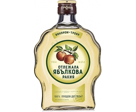 Ябълкова отлежала ракия от Троян 500 мл