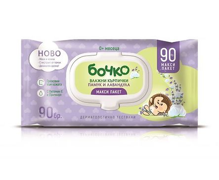 Бочко мокри кърпи лавандула с капак 84 бр 200 г