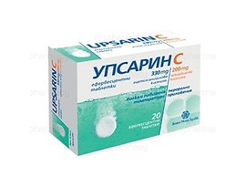 Упсарин C