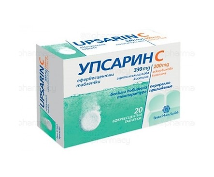 Упсарин C