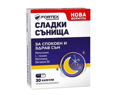 СЛАДКИ СЪНИЩА 30 капсули