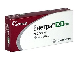 Енетра 100 мг 10 таб