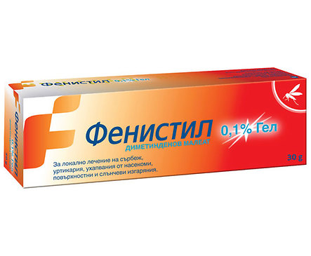 Фенистил гел 30 г