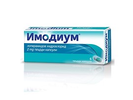 Имодиум капсули