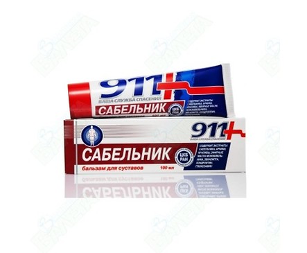 Сабелник 911