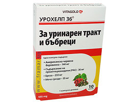 УРОХЕЛП 36 10 капсули