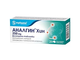 Аналгин хинин 250mg x10 табл