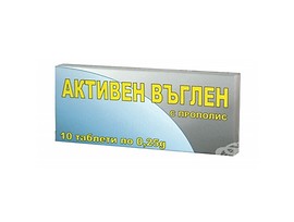 Активен въглен с прополис 10 таблетки