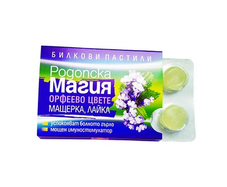 АЛПИ родопска магия билкови пастили 15 г