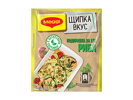 Maggi Щипка вкус подправка за риба 20 г