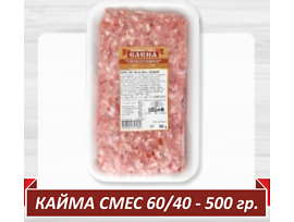 Елена Мес Кайма смес 500 г