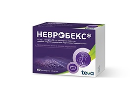 Невробекс 30 таблетки