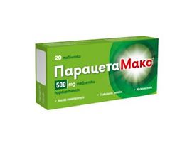 ПарацетаМакс х 20 500мг