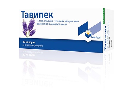 Тавипек 30 капсули 150 мг