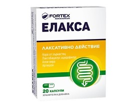Елакса при запек 20 капсули