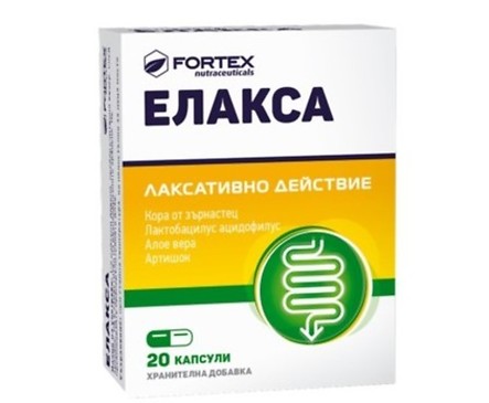 Елакса при запек 20 капсули